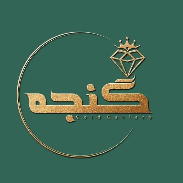 گالری طلا گنجه در متل قو مازندران